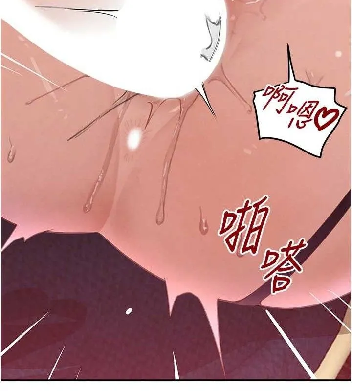 黑道千金第36話-我要開發妳身上所有的洞
