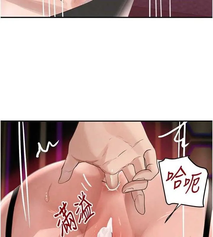 黑道千金-第36話-我要開發妳身上所有的洞 - 图片 62