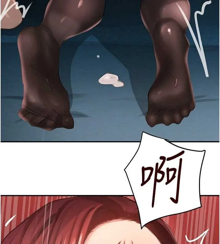 黑道千金-第36話-我要開發妳身上所有的洞 - 图片 74
