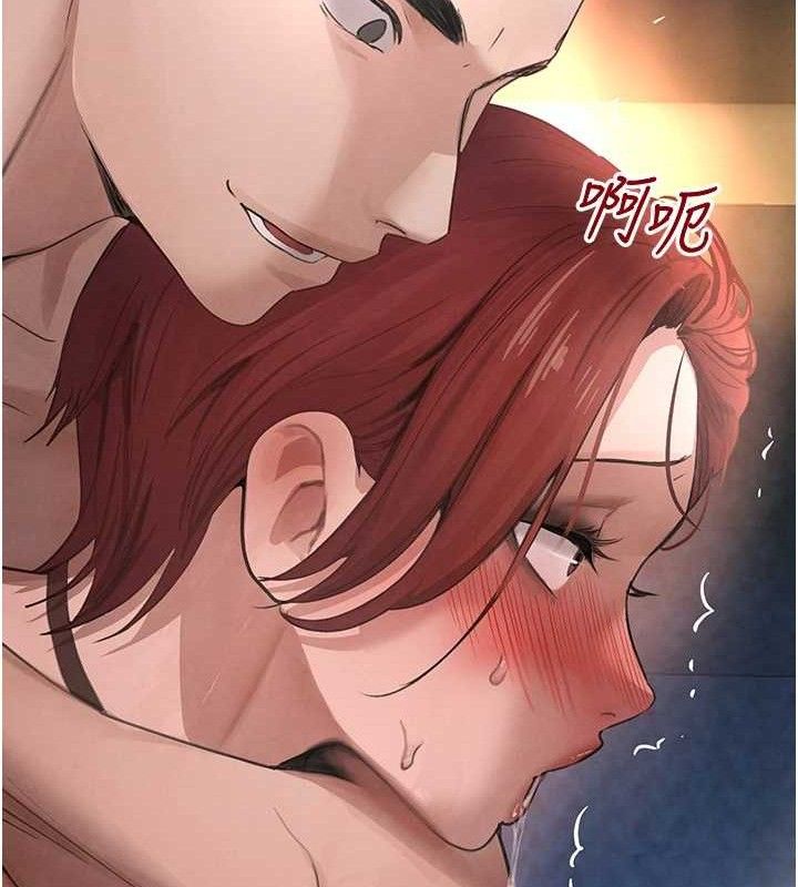 黑道千金第36話-我要開發妳身上所有的洞