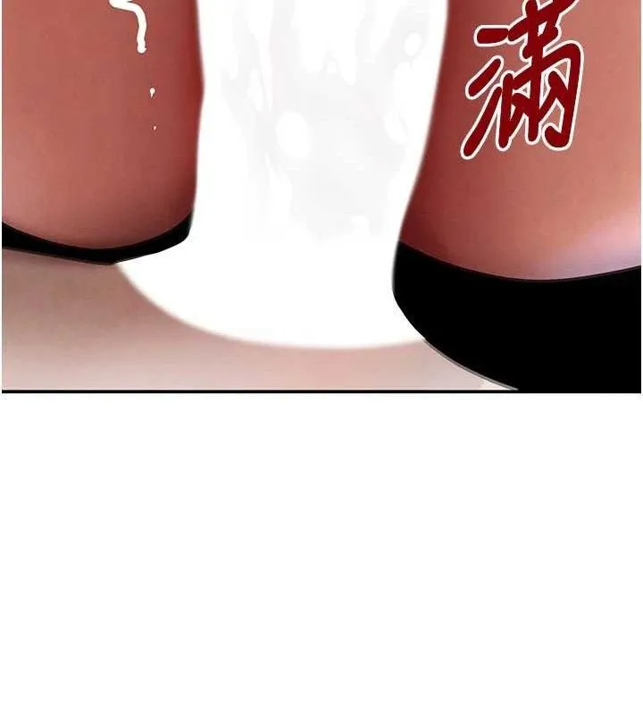 黑道千金-第36話-我要開發妳身上所有的洞 - 图片 87