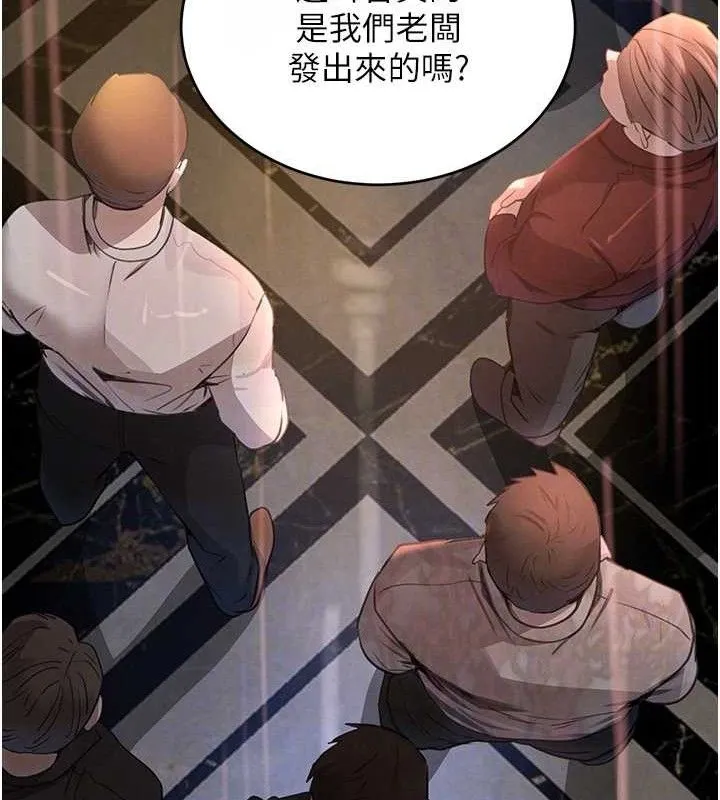 黑道千金-第36話-我要開發妳身上所有的洞 - 图片 95