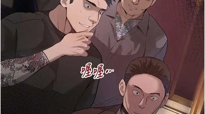 黑道千金-第36話-我要開發妳身上所有的洞 - 图片 114