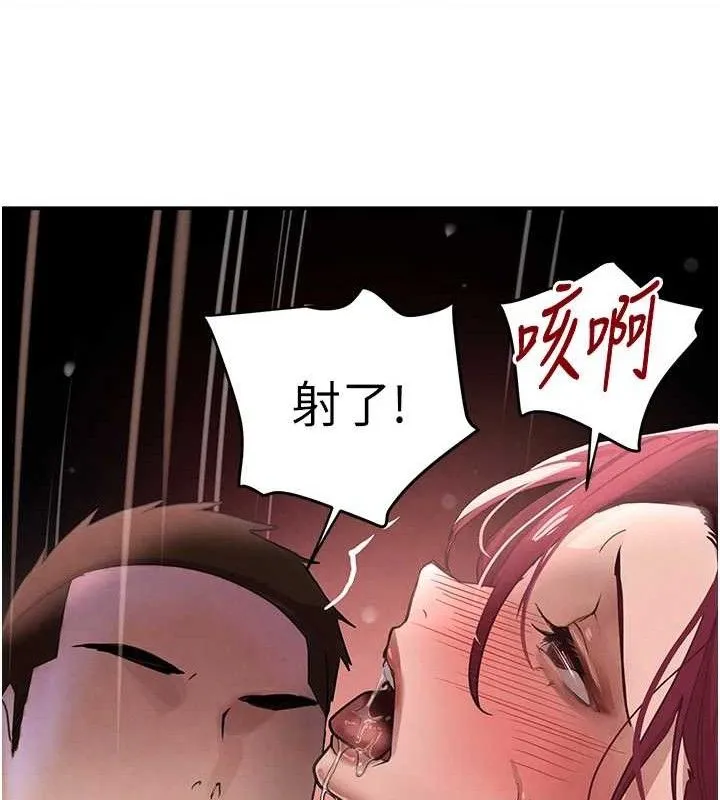 黑道千金-第36話-我要開發妳身上所有的洞 - 图片 124