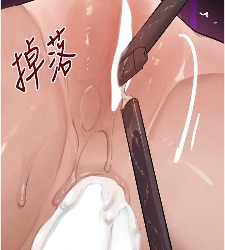 黑道千金第36話-我要開發妳身上所有的洞