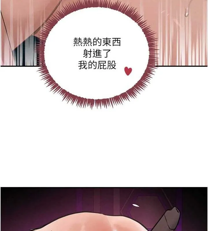 黑道千金-第36話-我要開發妳身上所有的洞 - 图片 129