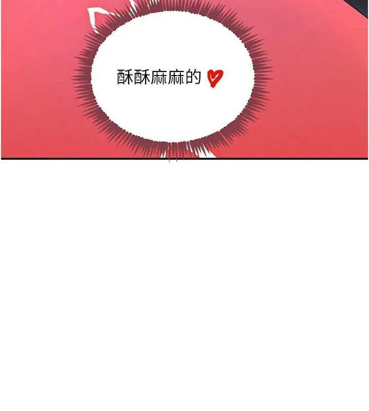黑道千金-第36話-我要開發妳身上所有的洞 - 图片 142