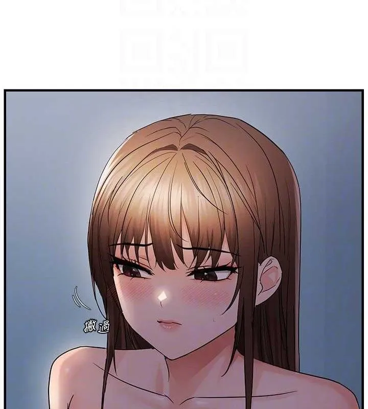 偏偏慾到妳-第48話-這麼會舔是妳媽教的嗎? - 图片 21