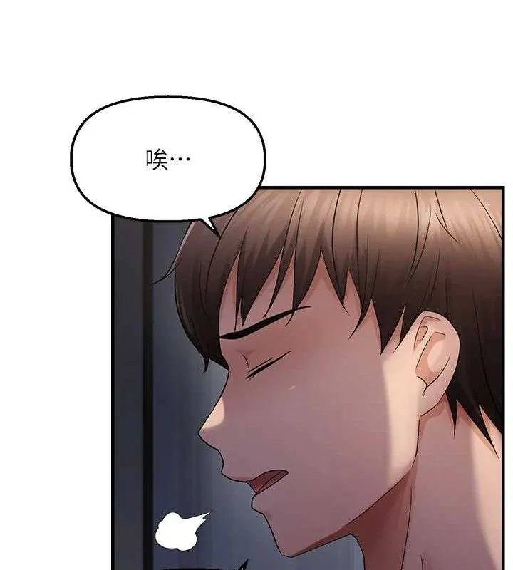 偏偏慾到妳-第48話-這麼會舔是妳媽教的嗎? - 图片 27