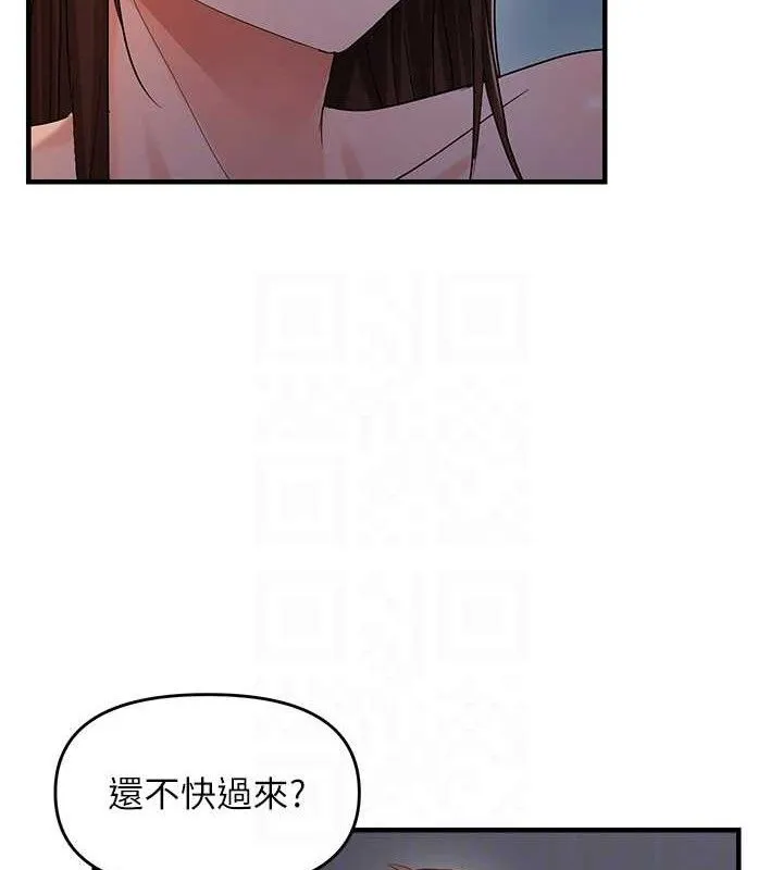 偏偏慾到妳-第48話-這麼會舔是妳媽教的嗎? - 图片 32