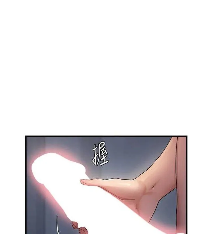 偏偏慾到妳-第48話-這麼會舔是妳媽教的嗎? - 图片 67
