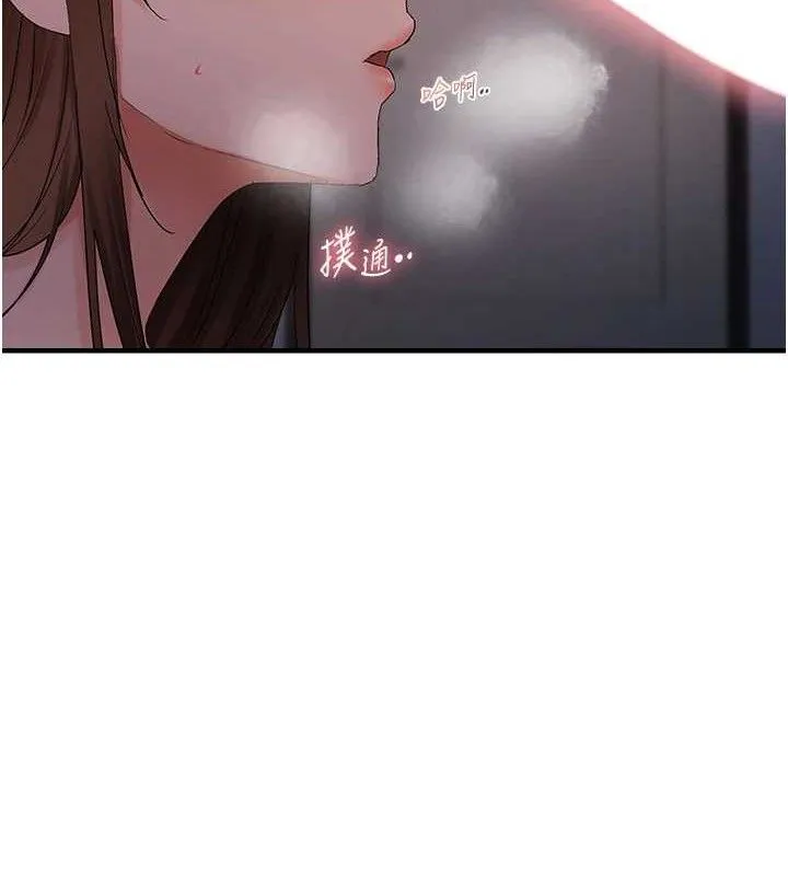 偏偏慾到妳-第48話-這麼會舔是妳媽教的嗎? - 图片 74