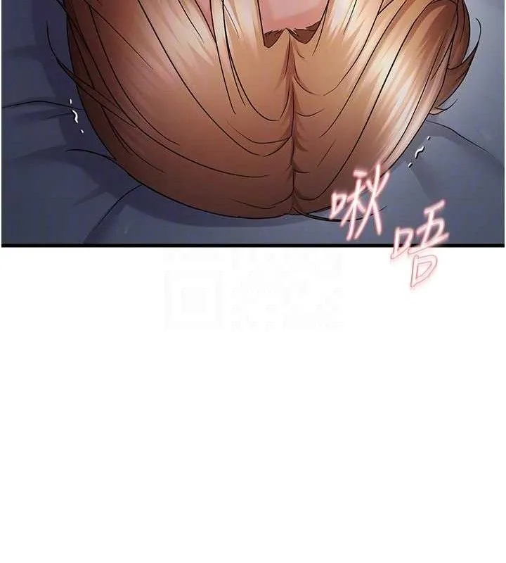 偏偏慾到妳第48話-這麼會舔是妳媽教的嗎?