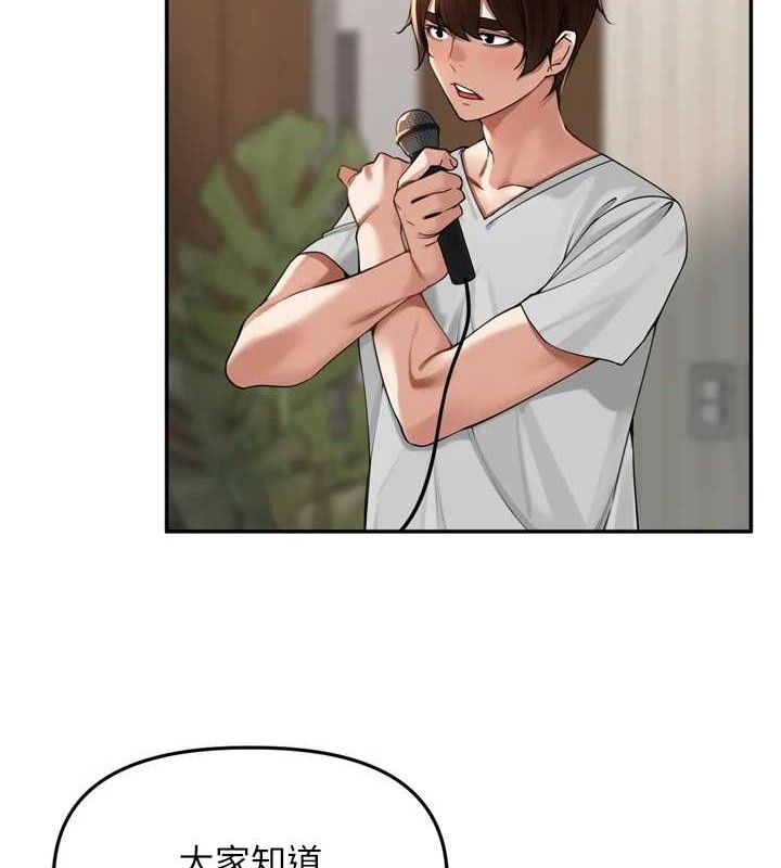 裡長孫子開麥啦第11話-妳很期待我操妳吧?