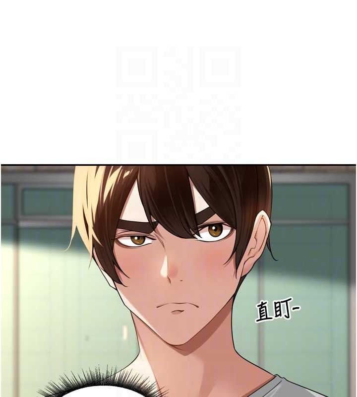 里长孙子开麦啦第11話-妳很期待我操妳吧?