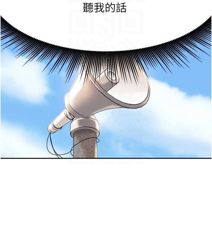 里长孙子开麦啦第11話-妳很期待我操妳吧?