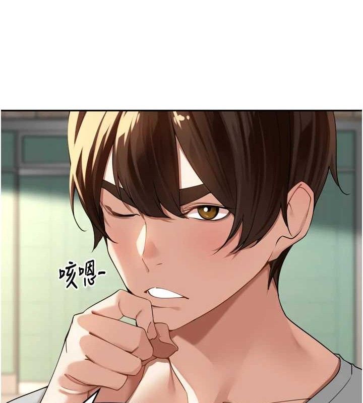 里长孙子开麦啦第11話-妳很期待我操妳吧?