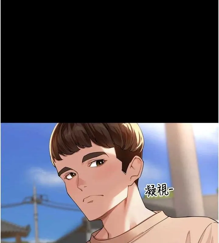 里长孙子开麦啦-第11話-妳很期待我操妳吧? - 图片 39