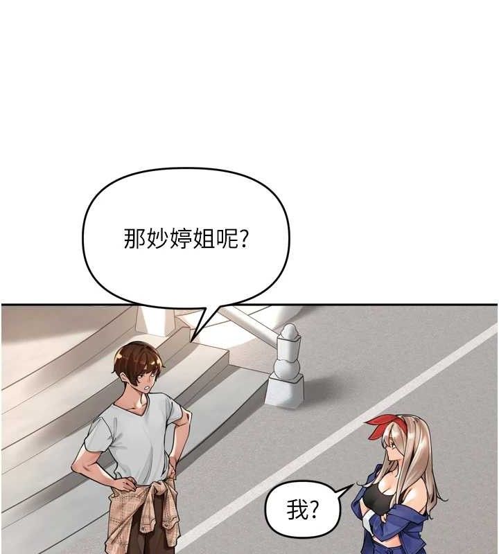 里长孙子开麦啦第11話-妳很期待我操妳吧?