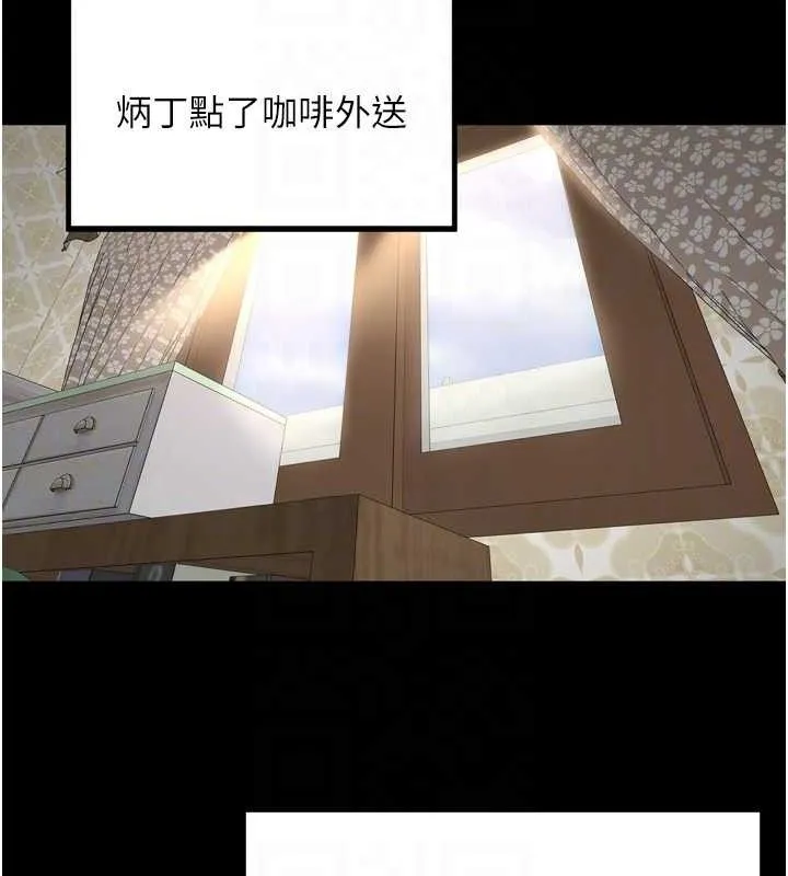 里长孙子开麦啦-第11話-妳很期待我操妳吧? - 图片 53