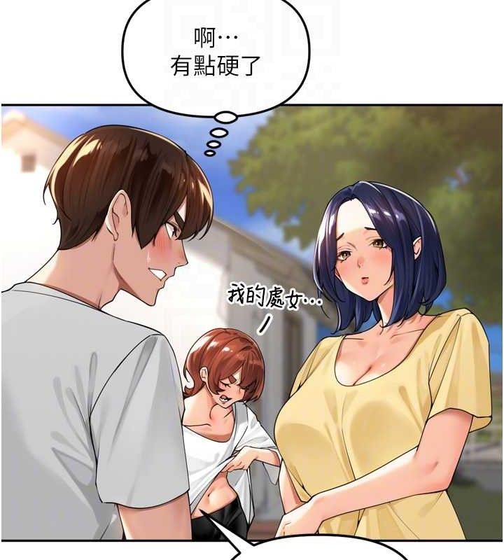 里长孙子开麦啦第11話-妳很期待我操妳吧?