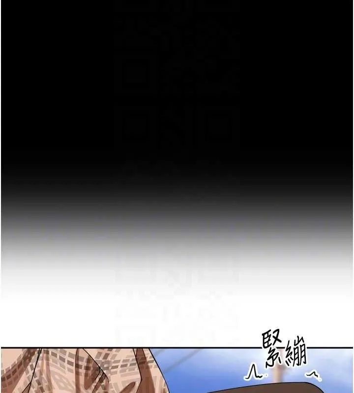 里长孙子开麦啦-第11話-妳很期待我操妳吧? - 图片 63