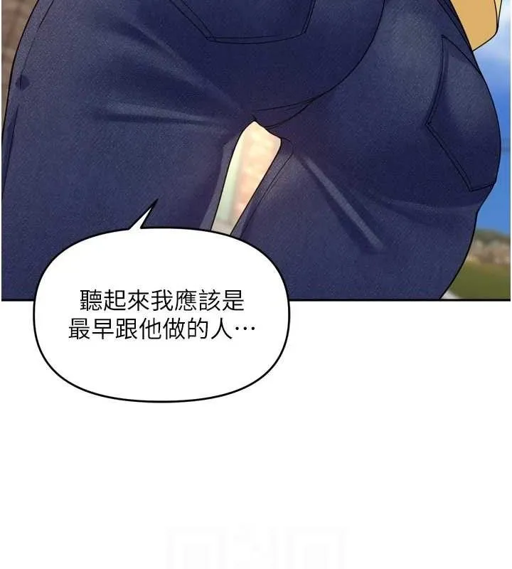 裡長孫子開麥啦第11話-妳很期待我操妳吧?