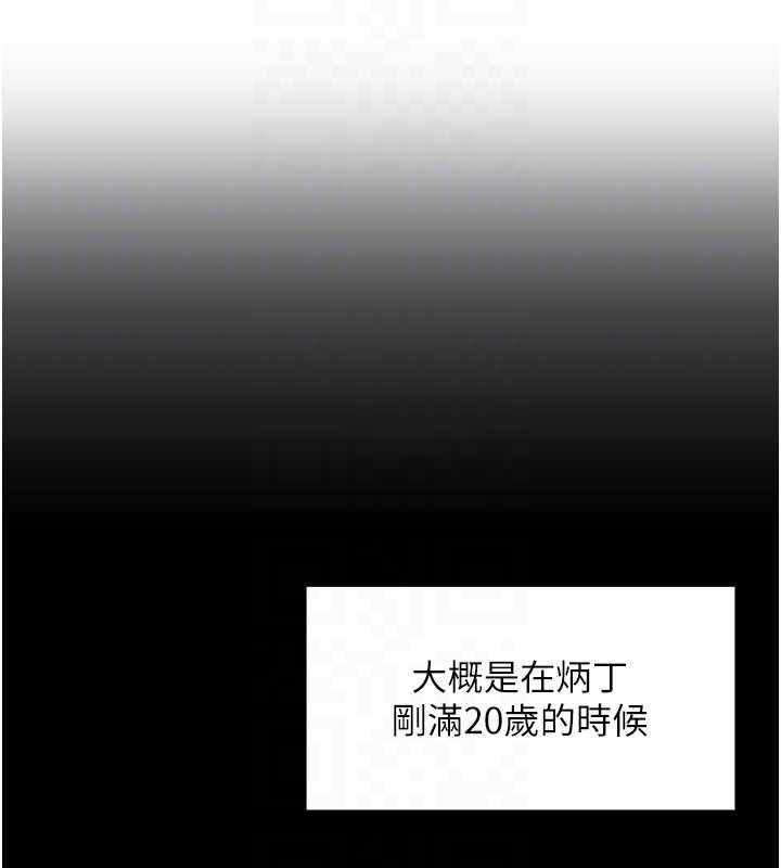 里长孙子开麦啦第11話-妳很期待我操妳吧?