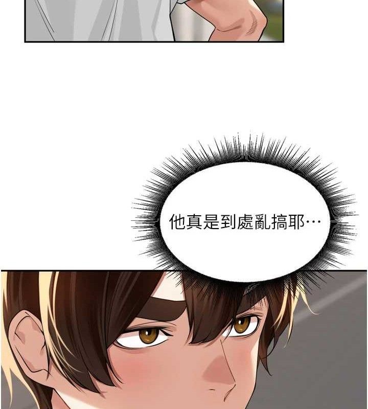 里长孙子开麦啦第11話-妳很期待我操妳吧?