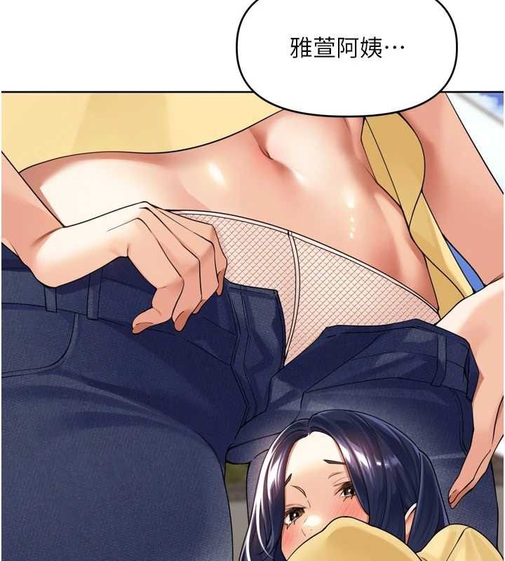 里长孙子开麦啦第11話-妳很期待我操妳吧?