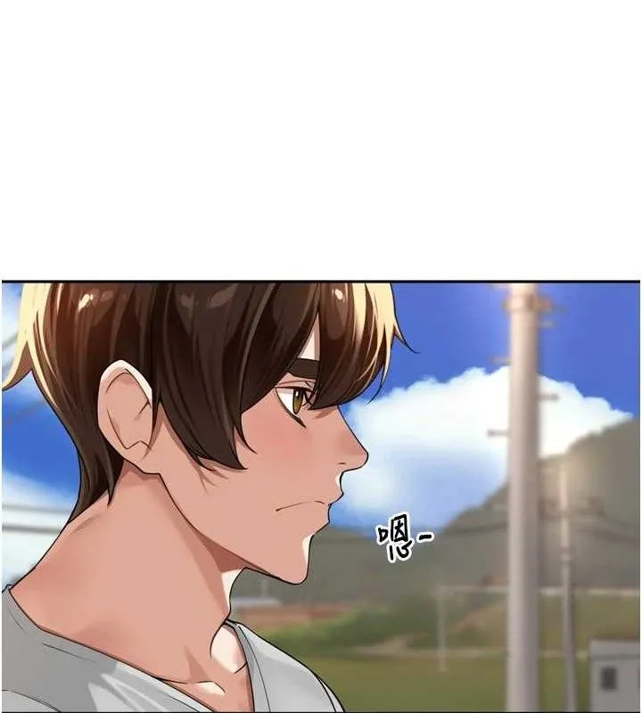 裡長孫子開麥啦第11話-妳很期待我操妳吧?