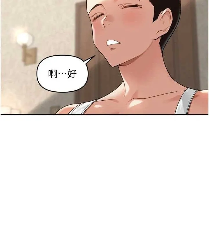 里长孙子开麦啦-第11話-妳很期待我操妳吧? - 图片 128