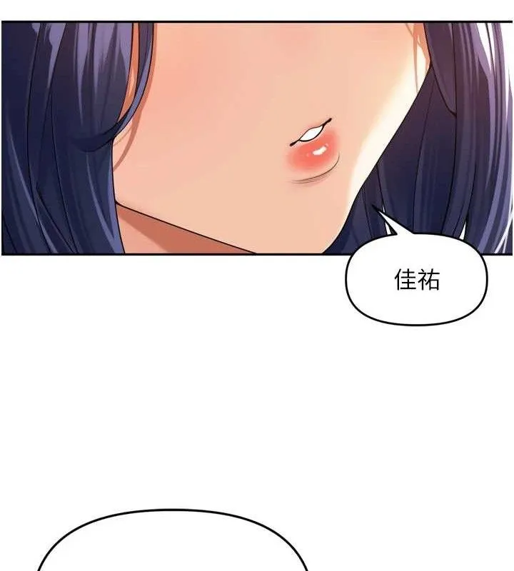裡長孫子開麥啦第11話-妳很期待我操妳吧?