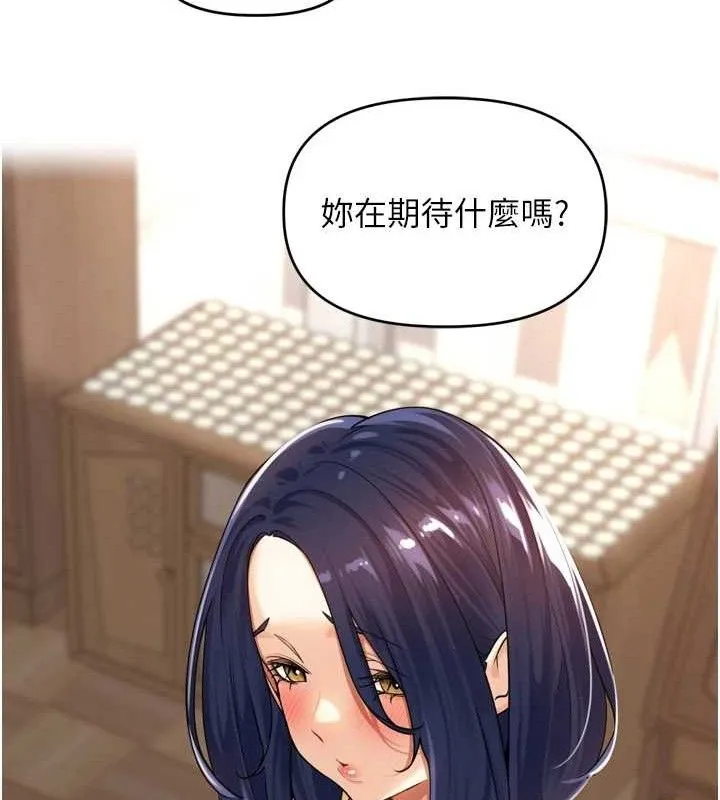 裡長孫子開麥啦第11話-妳很期待我操妳吧?