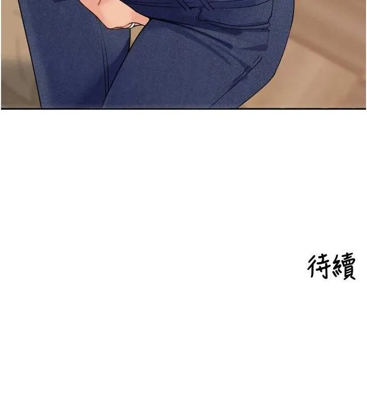 里长孙子开麦啦-第11話-妳很期待我操妳吧? - 图片 136