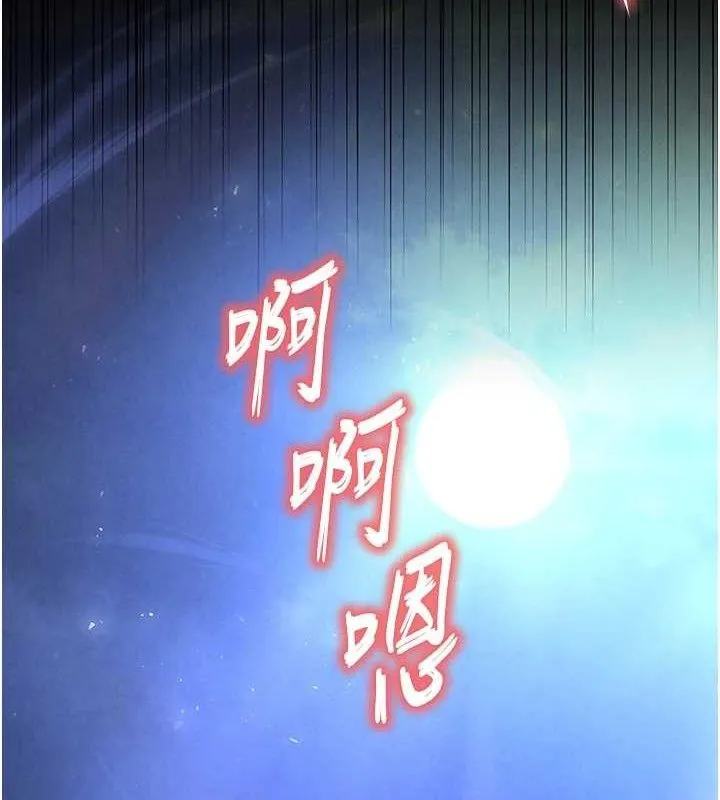 末日鵰堡-第32話-狂頂蜜桃臀一整天 - 图片 7