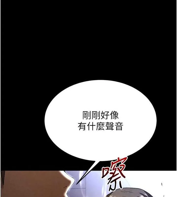 末日鵰堡-第32話-狂頂蜜桃臀一整天 - 图片 12