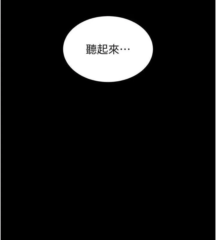 末日鵰堡第32話-狂頂蜜桃臀一整天