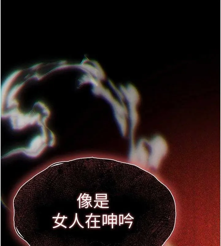 末日鵰堡第32話-狂頂蜜桃臀一整天