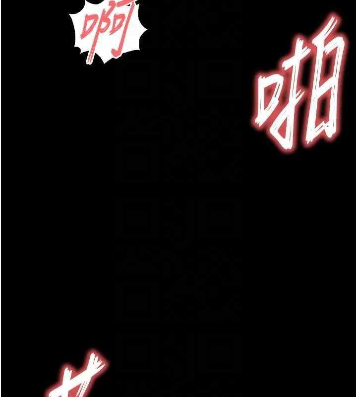 末日鵰堡-第32話-狂頂蜜桃臀一整天 - 图片 30