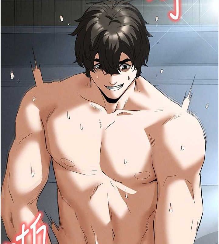 末日鵰堡第32話-狂頂蜜桃臀一整天