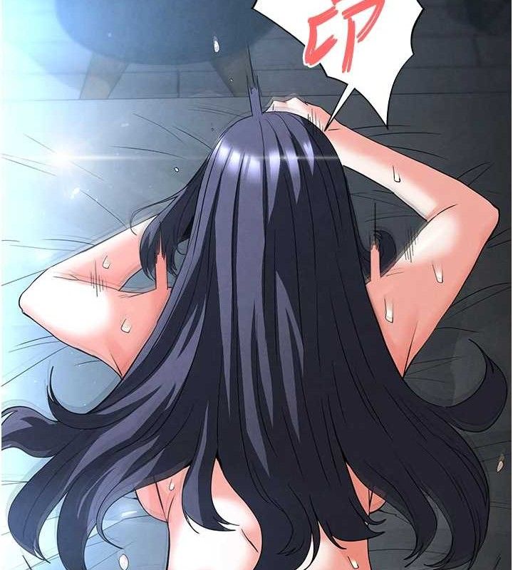 末日鵰堡第32話-狂頂蜜桃臀一整天