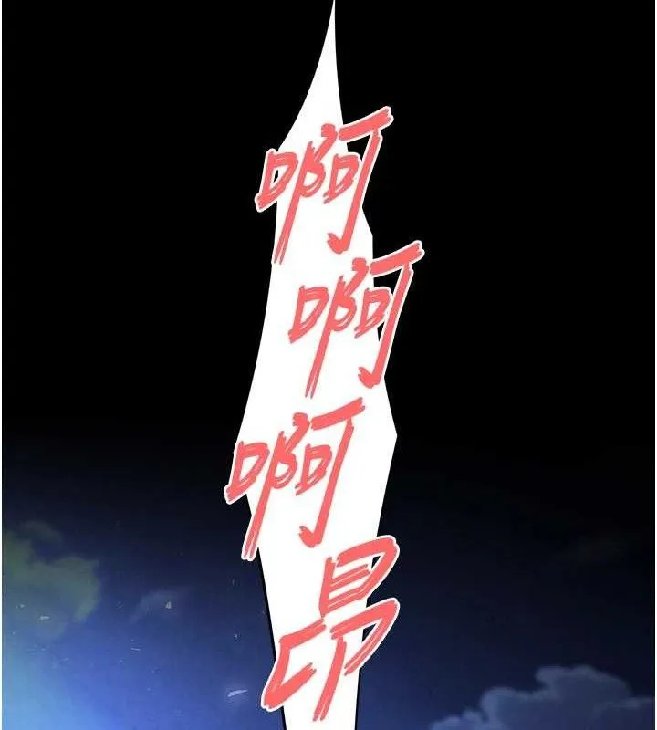 末日鵰堡-第32話-狂頂蜜桃臀一整天 - 图片 40