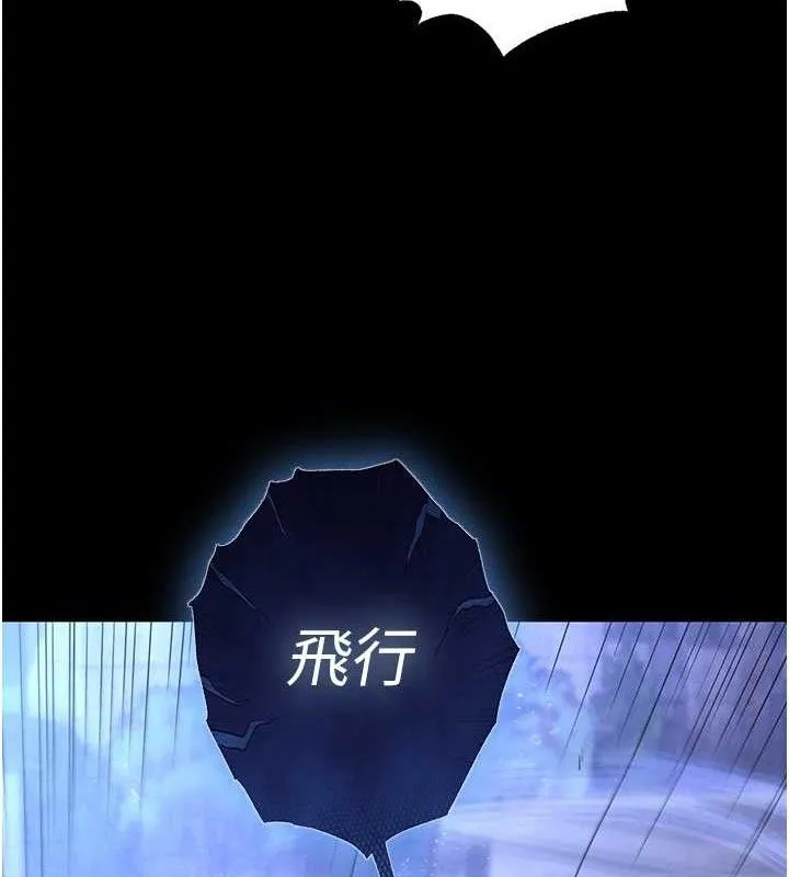 末日鵰堡-第32話-狂頂蜜桃臀一整天 - 图片 49