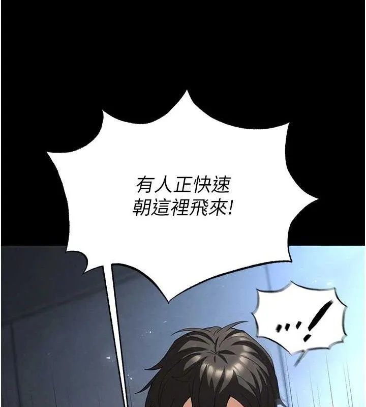 末日鵰堡-第32話-狂頂蜜桃臀一整天 - 图片 60
