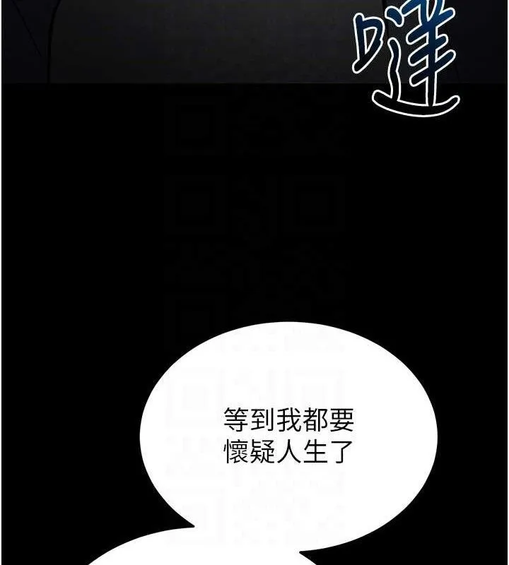 末日鵰堡第32話-狂頂蜜桃臀一整天