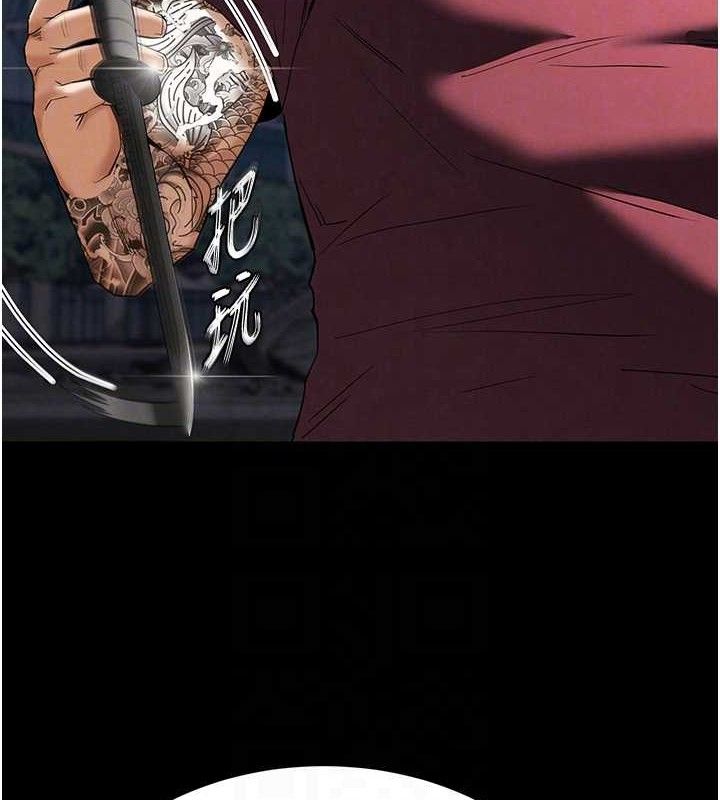 末日鵰堡第32話-狂頂蜜桃臀一整天