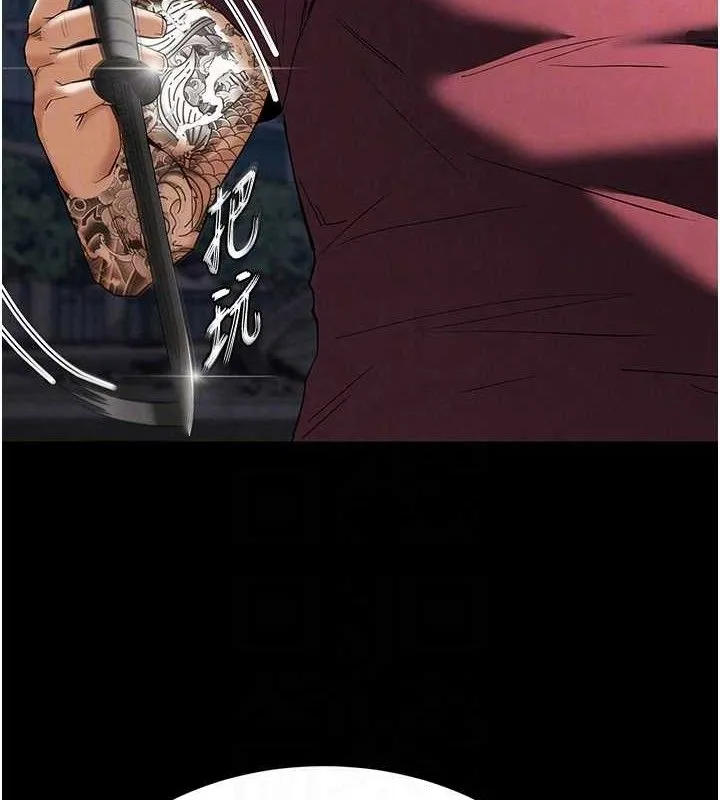 末日鵰堡第32話-狂頂蜜桃臀一整天