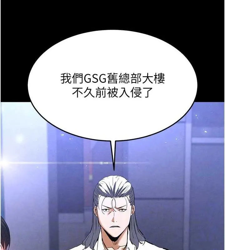 末日鵰堡第32話-狂頂蜜桃臀一整天