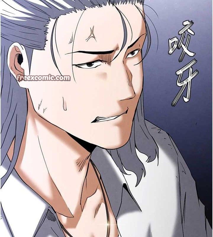 末日鵰堡第32話-狂頂蜜桃臀一整天